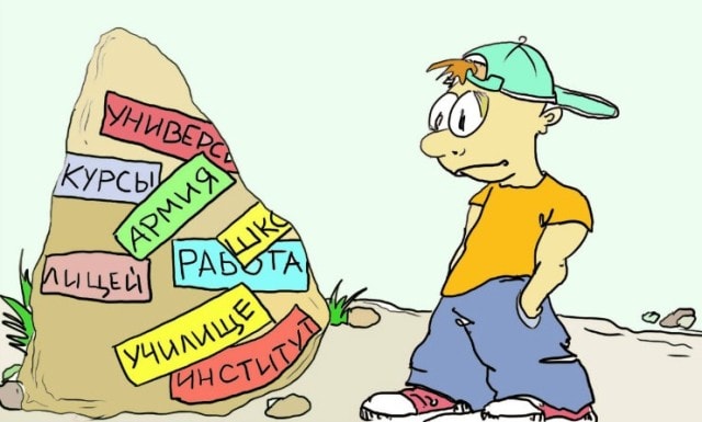 Как помочь ребенку (подростку) выбрать будущую профессию