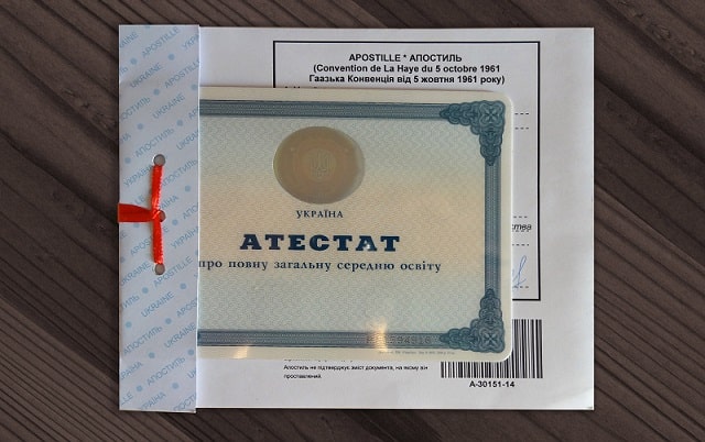 Апостиль документов: что это такое и где его взять - фото1