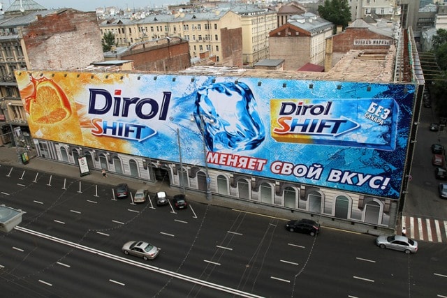 Баннер - что это такое - фото1