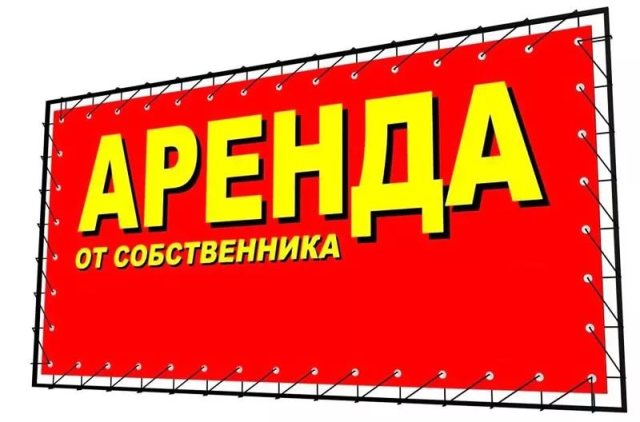 Баннер - что это такое - фото3