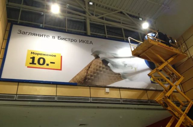 Баннер - что это такое - фото5