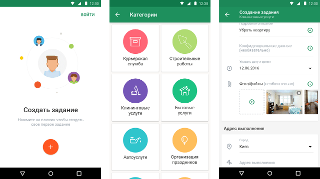 Kabanchik - онлайн-сервис заказа услуг и поиска исполнителей - фото1