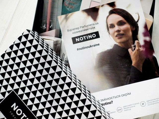 Черная пятница в Notino: грандиозные скидки на парфюмерию и косметику - фото3