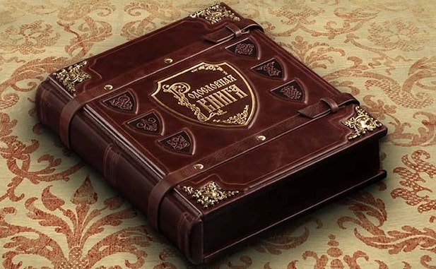 Книга ручной работы ― идеальный подарок руководителю, юристу, депутату, предпринимателю - фото1