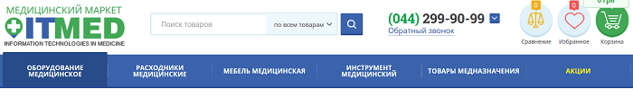 Медицинская техника ITMED