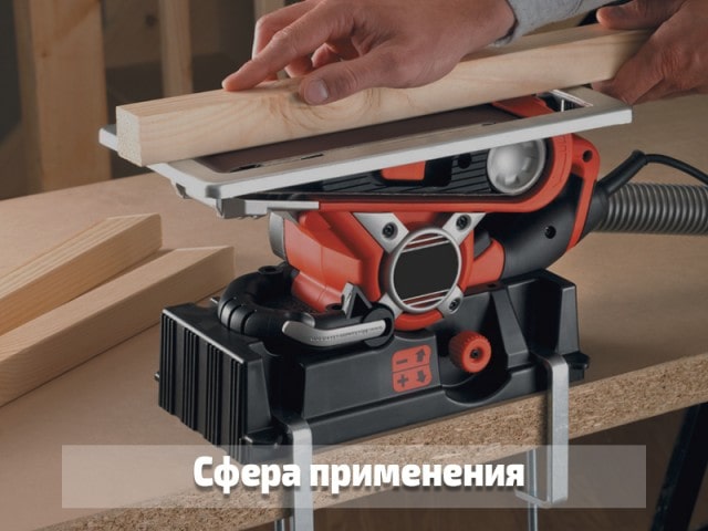 Сфера применения шлифовальных машин