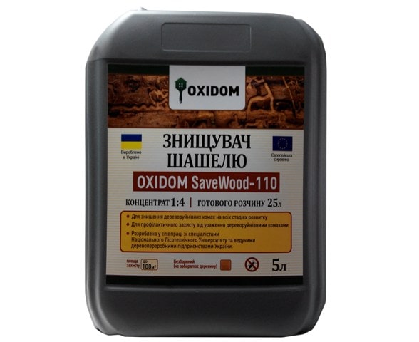 уничтожитель шашеля oxidom 110