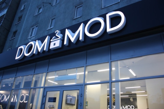 Рекламные вывески и наружная реклама: виды и типы - фото2