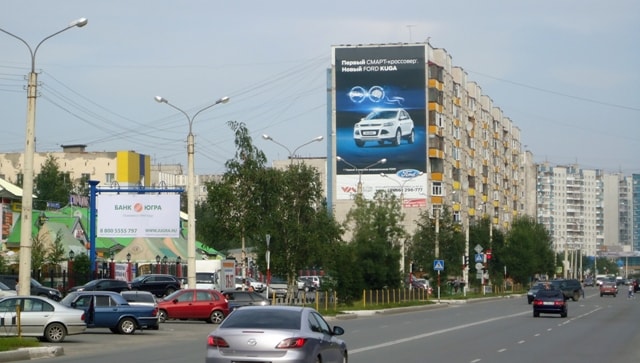 Рекламные вывески и наружная реклама: виды и типы - фото3