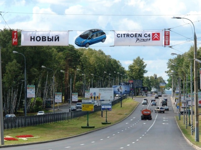 Рекламные вывески и наружная реклама: виды и типы - фото4