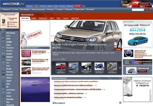 Баннерная реклама - что это такое? (примеры) - фото 1