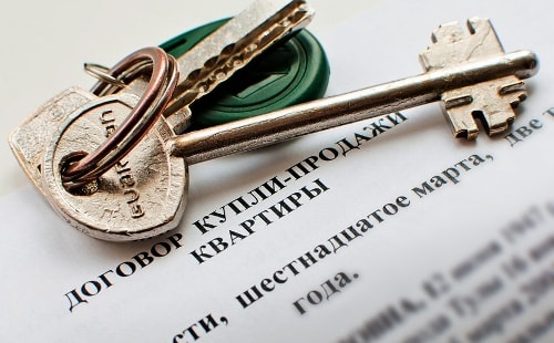 Покупка квартиры. Какие документы нужно требовать с продавца? - фото 4